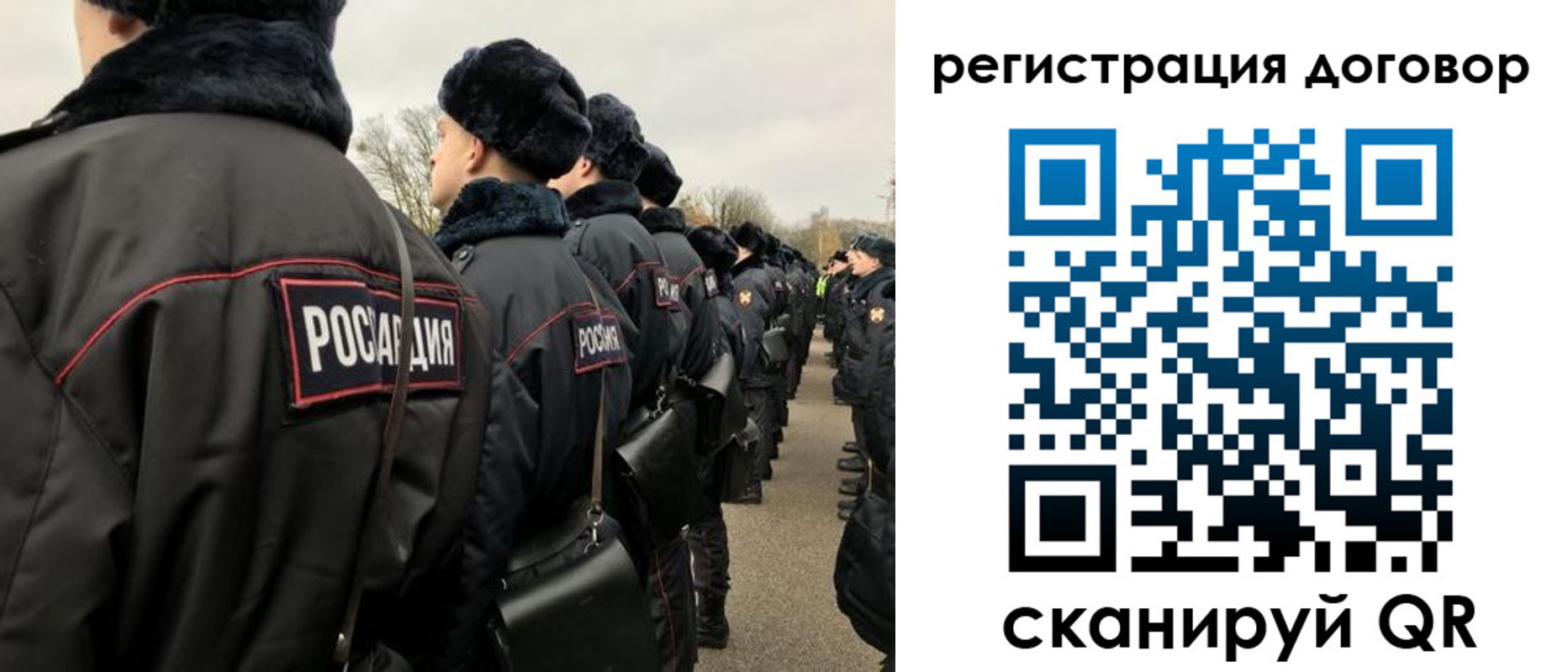 прописка для школы в Снежинске